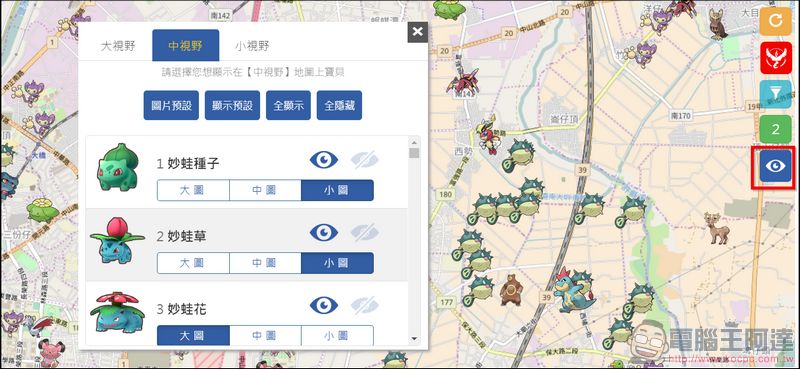 大家找寶貝 - 台灣區玩家專用《Pokemon Go》雷達 - 電腦王阿達 大家找寶貝 - 台灣區玩家專用《Pokemon Go》雷達 - 電腦王阿達