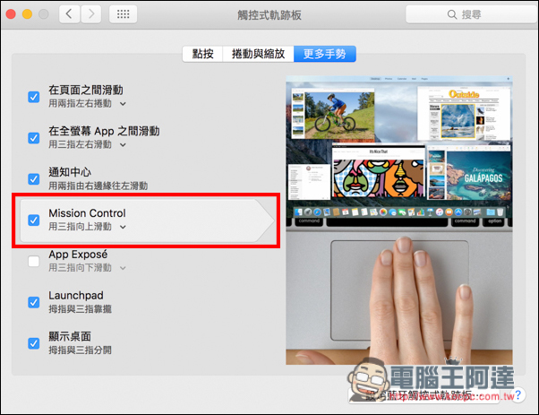 螢幕快照 2016-08-31 下午9.25.59.jpg 螢幕快照 2016 08 31 下午9 25 59