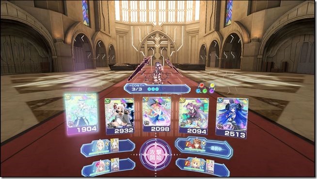 乖離性百萬亞瑟王VR (3) 乖離性百萬亞瑟王VR (3)