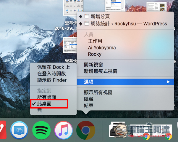 螢幕快照 2016-09-01 下午11.16.28.jpg 螢幕快照 2016 09 01 下午11 16 28