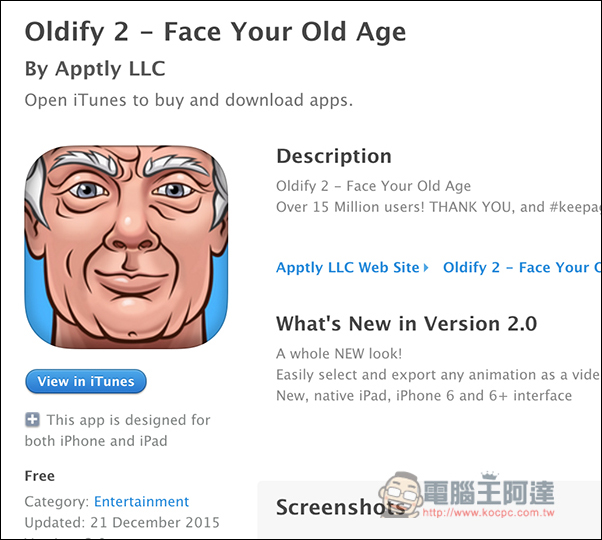 想知道你老了之後長怎樣嗎?用這套限免的Oldify 2幫你拍出 - 電腦王阿達 011