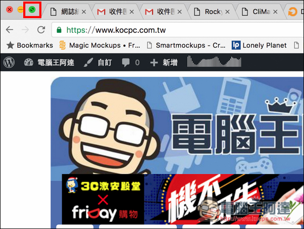 螢幕快照 2016-09-04 下午11.00.46.jpg 螢幕快照 2016 09 04 下午11 00 46