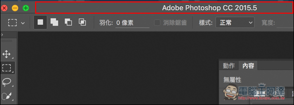 螢幕快照 2016-09-04 下午11.00.30.jpg 螢幕快照 2016 09 04 下午11 00 30