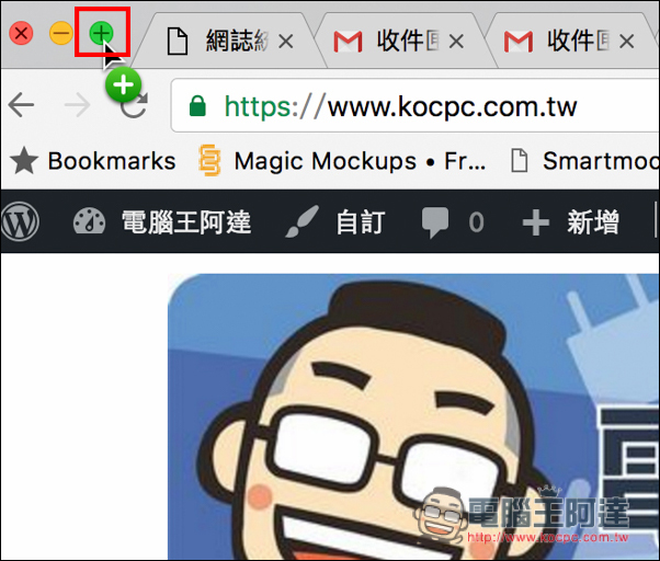螢幕快照 2016-09-04 下午11.02.24.jpg 螢幕快照 2016 09 04 下午11 02 24