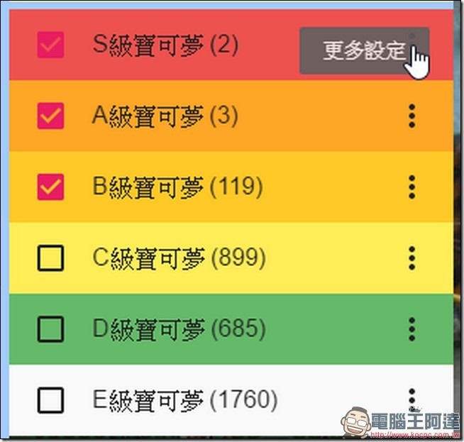 snap000735 snap000735