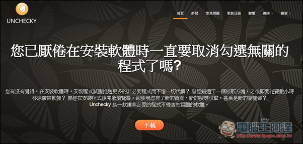 螢幕快照 2016-09-05 下午7.38.51.jpg 螢幕快照 2016 09 05 下午7 38 51