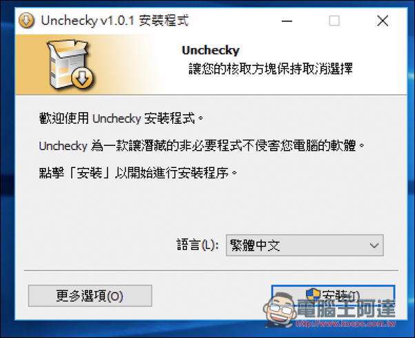 螢幕快照 2016-09-05 下午7.40.43.jpg 螢幕快照 2016 09 05 下午7 40 43