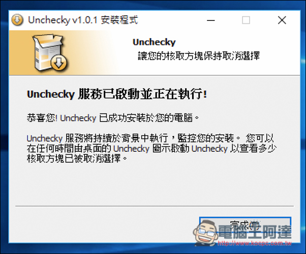 螢幕快照 2016-09-05 下午7.41.07.jpg 螢幕快照 2016 09 05 下午7 41 07