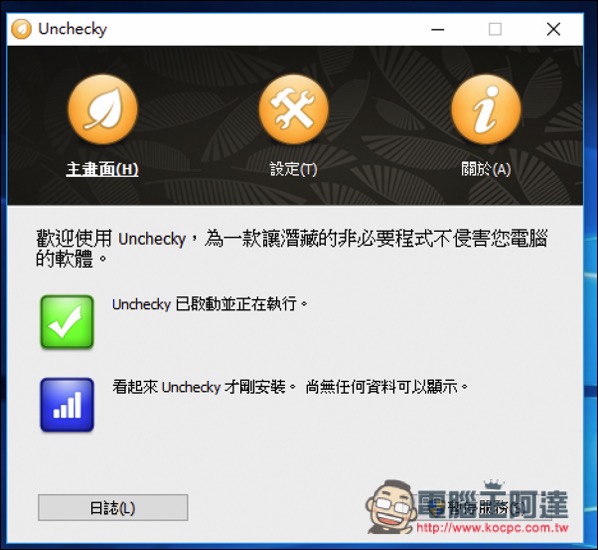 螢幕快照 2016-09-05 下午7.41.19.jpg 螢幕快照 2016 09 05 下午7 41 19