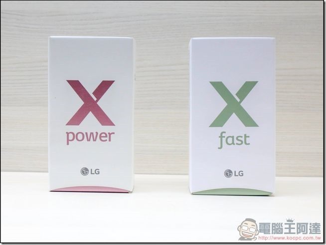 LG-X-Fast-開箱-01
