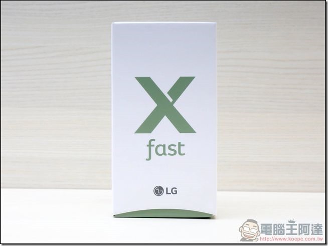 LG-X-Fast-開箱-02