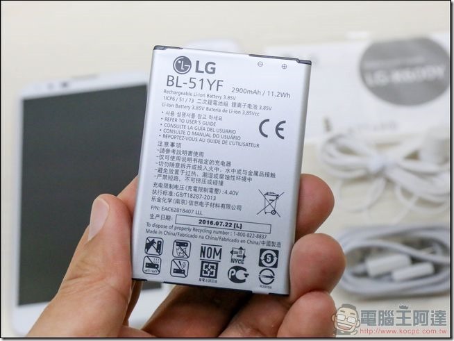 LG-X-Fast-開箱-08 LG-X-Fast-開箱-08