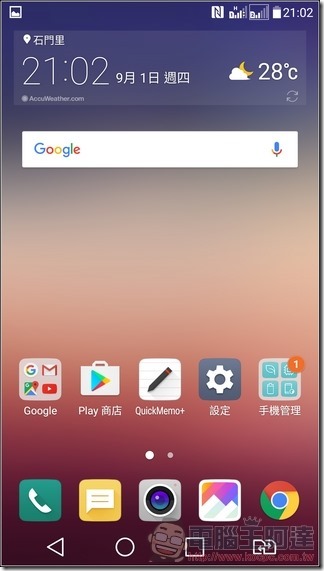 LG-X-Fast-UI01 LG-X-Fast-UI01