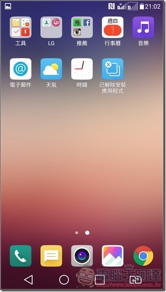 LG-X-Fast-UI02 LG-X-Fast-UI02