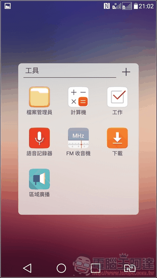 LG-X-Fast-UI04 LG-X-Fast-UI04