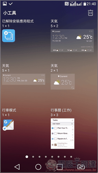 LG-X-Fast-UI06 LG-X-Fast-UI06