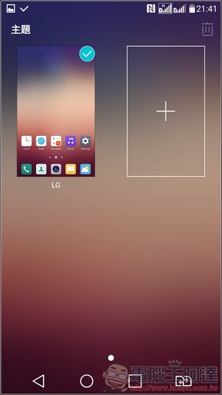 LG-X-Fast-UI07 LG-X-Fast-UI07