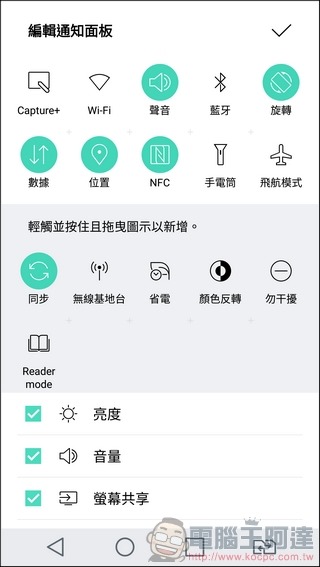 LG-X-Fast-UI10 LG-X-Fast-UI10