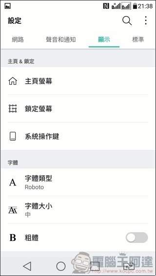 LG-X-Fast-UI13 LG-X-Fast-UI13