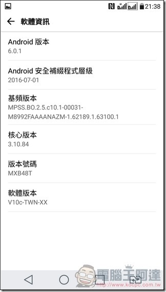 LG-X-Fast-UI15 LG-X-Fast-UI15