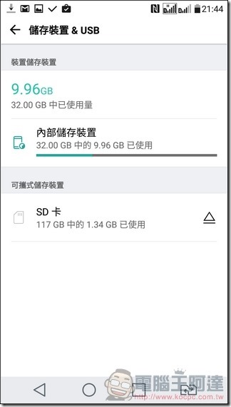 LG-X-Fast-UI16 LG-X-Fast-UI16