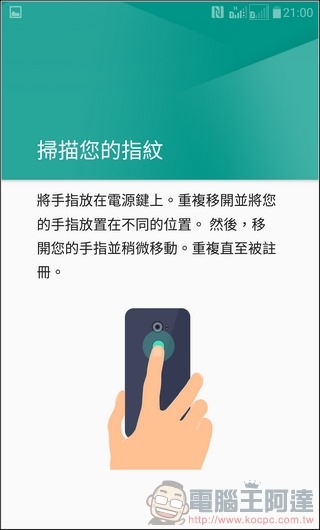LG-X-Fast-UI18 LG-X-Fast-UI18