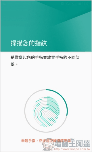 LG-X-Fast-UI19 LG-X-Fast-UI19