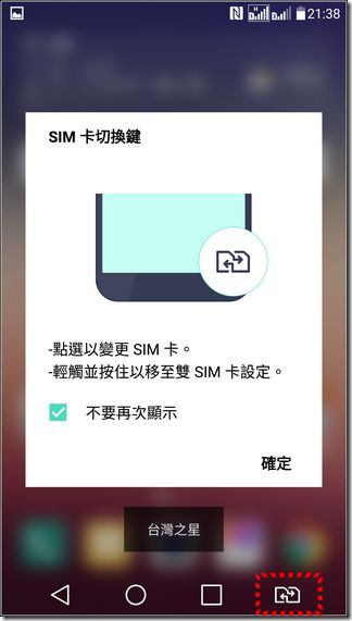 LG-X-Fast-UI03 LG-X-Fast-UI03