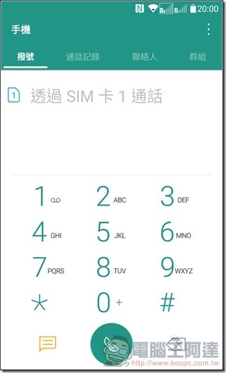 LG-X-Fast-UI23 LG-X-Fast-UI23