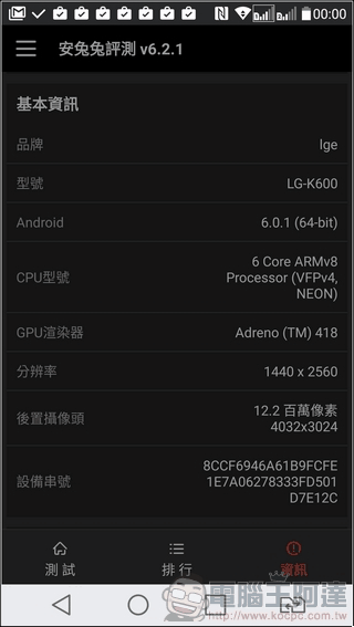 LG-X-Fast-UI26 LG-X-Fast-UI26