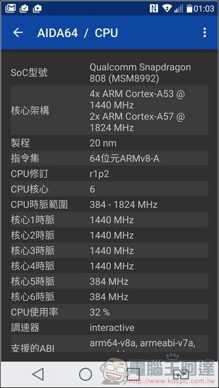 LG-X-Fast-UI27 LG-X-Fast-UI27