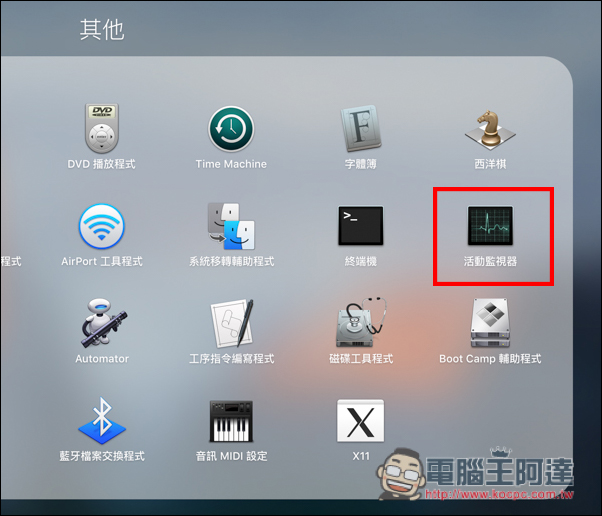 螢幕快照 2016-09-05 下午9.05.49.jpg 螢幕快照 2016 09 05 下午9 05 49