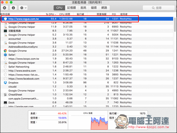 螢幕快照 2016-09-05 下午8.15.20.jpg 螢幕快照 2016 09 05 下午8 15 20