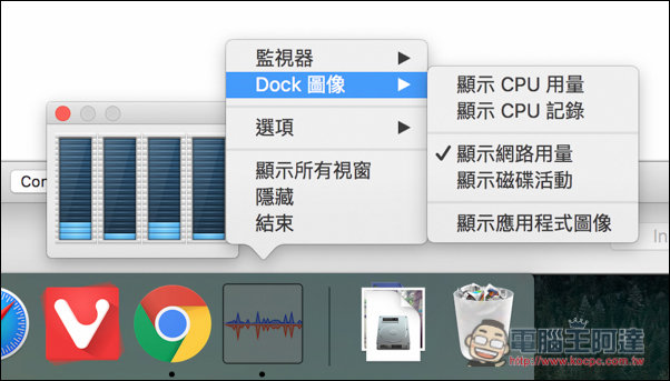 螢幕快照 2016-09-05 下午9.04.07.jpg 螢幕快照 2016 09 05 下午9 04 07