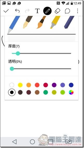 LG-X-Fast-UI39 LG-X-Fast-UI39