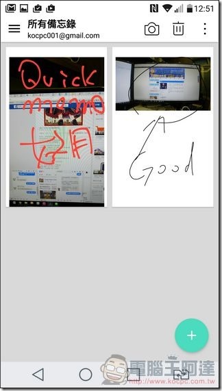 LG-X-Fast-UI38 LG-X-Fast-UI38