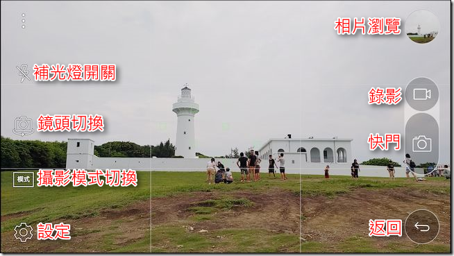 LG-X-Fast-CAM-1 LG-X-Fast-CAM-1