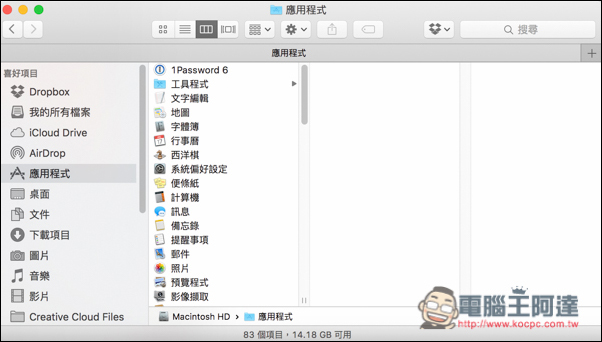 螢幕快照 2016-09-06 下午10.12.33.jpg 螢幕快照 2016 09 06 下午10 12 33