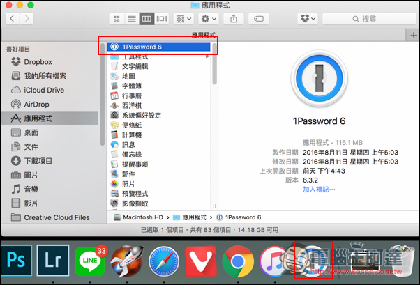 螢幕快照 2016-09-06 下午10.12.17.jpg 螢幕快照 2016 09 06 下午10 12 17