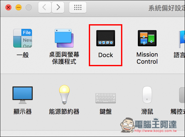 螢幕快照 2016-09-06 下午10.03.15.jpg 螢幕快照 2016 09 06 下午10 03 15