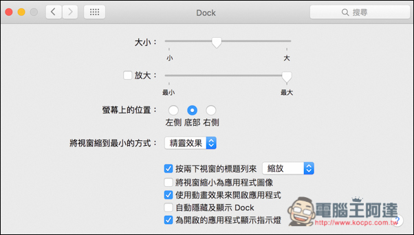 螢幕快照 2016-09-06 下午10.03.19.jpg 螢幕快照 2016 09 06 下午10 03 19