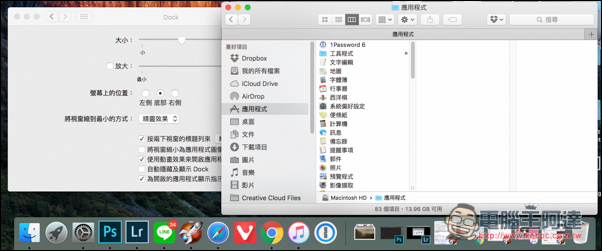 螢幕快照 2016-09-06 下午10.21.31.jpg 螢幕快照 2016 09 06 下午10 21 31