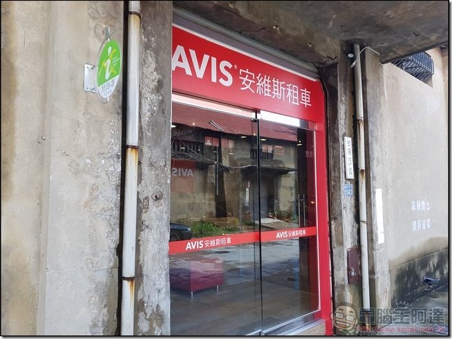 AVIS-安維斯租車-04 AVIS-安維斯租車-04