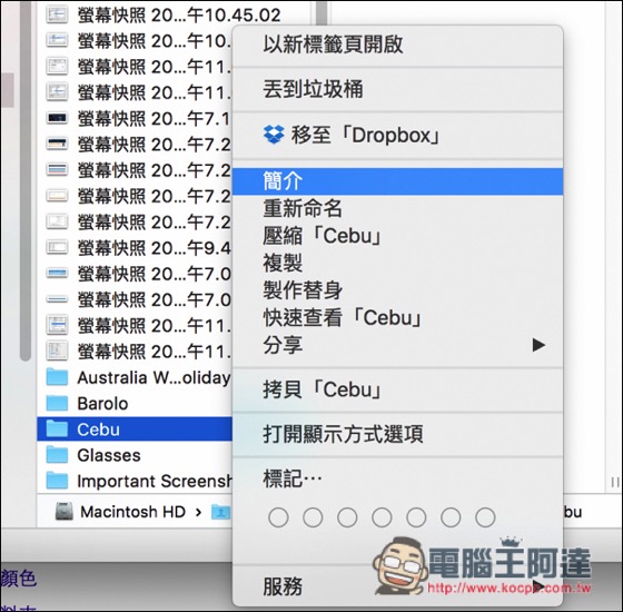 螢幕快照 2016-09-08 下午11.27.49.jpg 螢幕快照 2016 09 08 下午11 27 49
