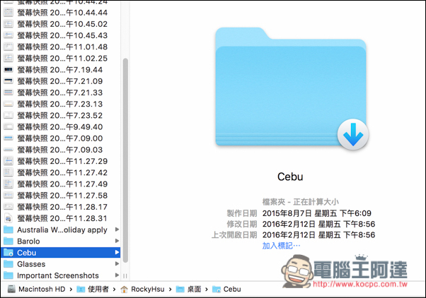 螢幕快照 2016-09-08 下午11.28.37.jpg 螢幕快照 2016 09 08 下午11 28 37