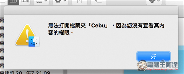 螢幕快照 2016-09-08 下午11.28.42.jpg 螢幕快照 2016 09 08 下午11 28 42