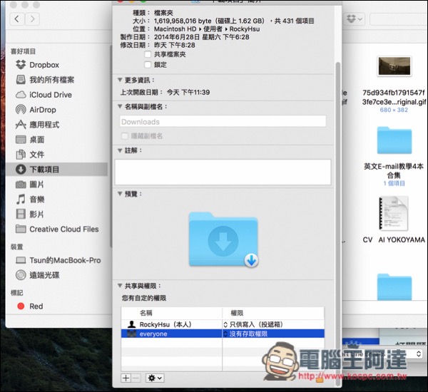 螢幕快照 2016-09-08 下午11.40.11.jpg 螢幕快照 2016 09 08 下午11 40 11