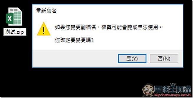 2016-09-09 17_12_28-電影與電視 2016-09-09 17_12_28-電影與電視