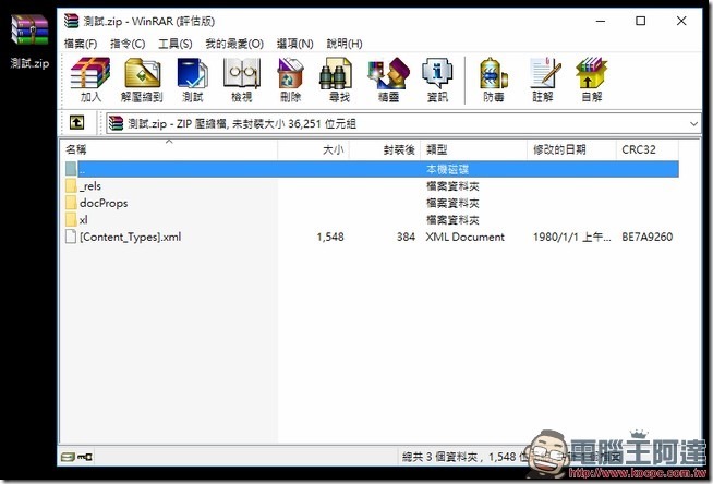 2016-09-09 17_12_46-電影與電視 2016-09-09 17_12_46-電影與電視