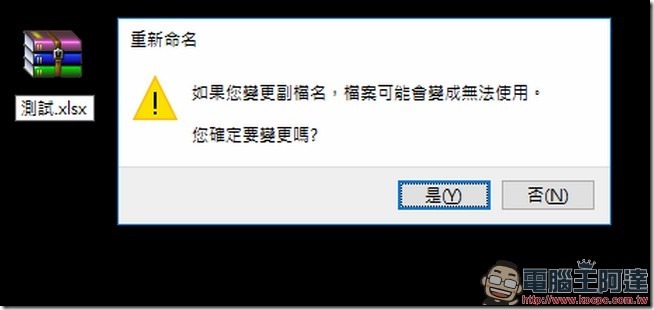 2016-09-09 17_14_01-電影與電視 2016-09-09 17_14_01-電影與電視